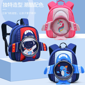 Cute Cartoon 3D Kindergarten <b>Backpack</b> For Boys Preschool 13 Inches Lightweight Neoprene <b>Waterproof</b> <b>School</b> Bag - Product Image 2