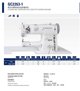 GC2263-1 máquina de coser de suela de zapato, máquina de coser para comercio de zapatos - Product Image 5