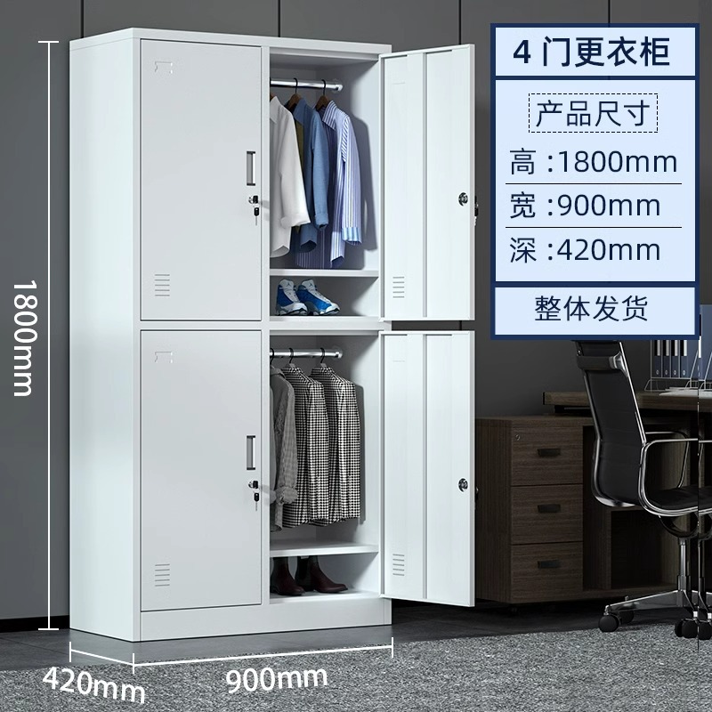 Taquilla de cuatro puertas