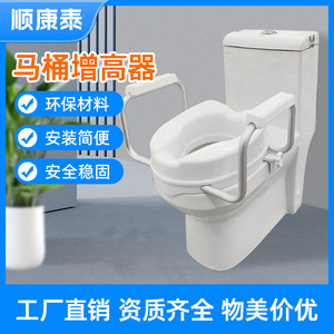 Rehausseur de siège de toilette Shunkangtai avec accoudoirs, 4 pouces, en alliage d'aluminium, hauteur réglable, installation facile pour personnes âgées - Product Image 5