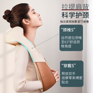 Neck And Shoulder Massager With Heating Function USB Rechargeable Massage Shawl For Neck Relief - Product Image 4