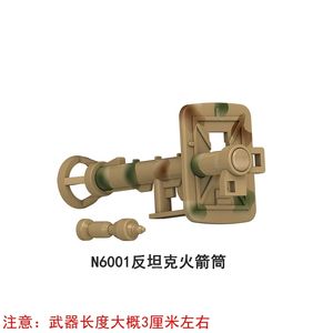 Bloques de Construcción de Plástico ABS de 40 Piezas con Temática de Animales y Naturaleza para Comercio Exterior, Accesorios para Pistola de Aire Comprimido Maxine - Product Image 3