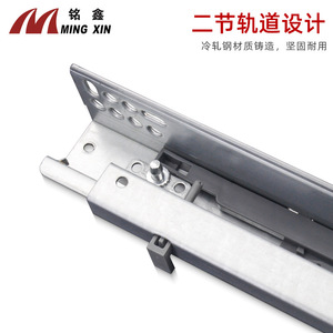 Ming Xin Concealed Two Section <b>Drawer</b> <b>Slides</b> 10 12 14 16 18 20 Inch Soft Closing Damped Track For Wardrobe Office Furniture - Product Image 3