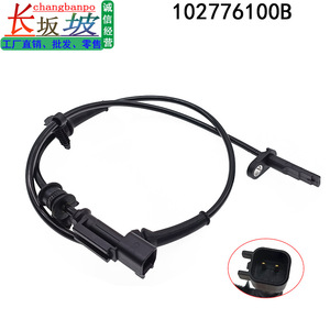 เซ็นเซอร์เบรกเทสลา 102776100B 103779600C อะไหล่เปลี่ยนเซ็นเซอร์ ABS สำหรับเทสลารุ่น X - Product Image 4