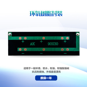 แผงโซลาร์เซลล์ Ak Poly ขนาด 90x30 มม. 5.5V 65mA สำหรับชาร์จไฟฉาย - Product Image 3