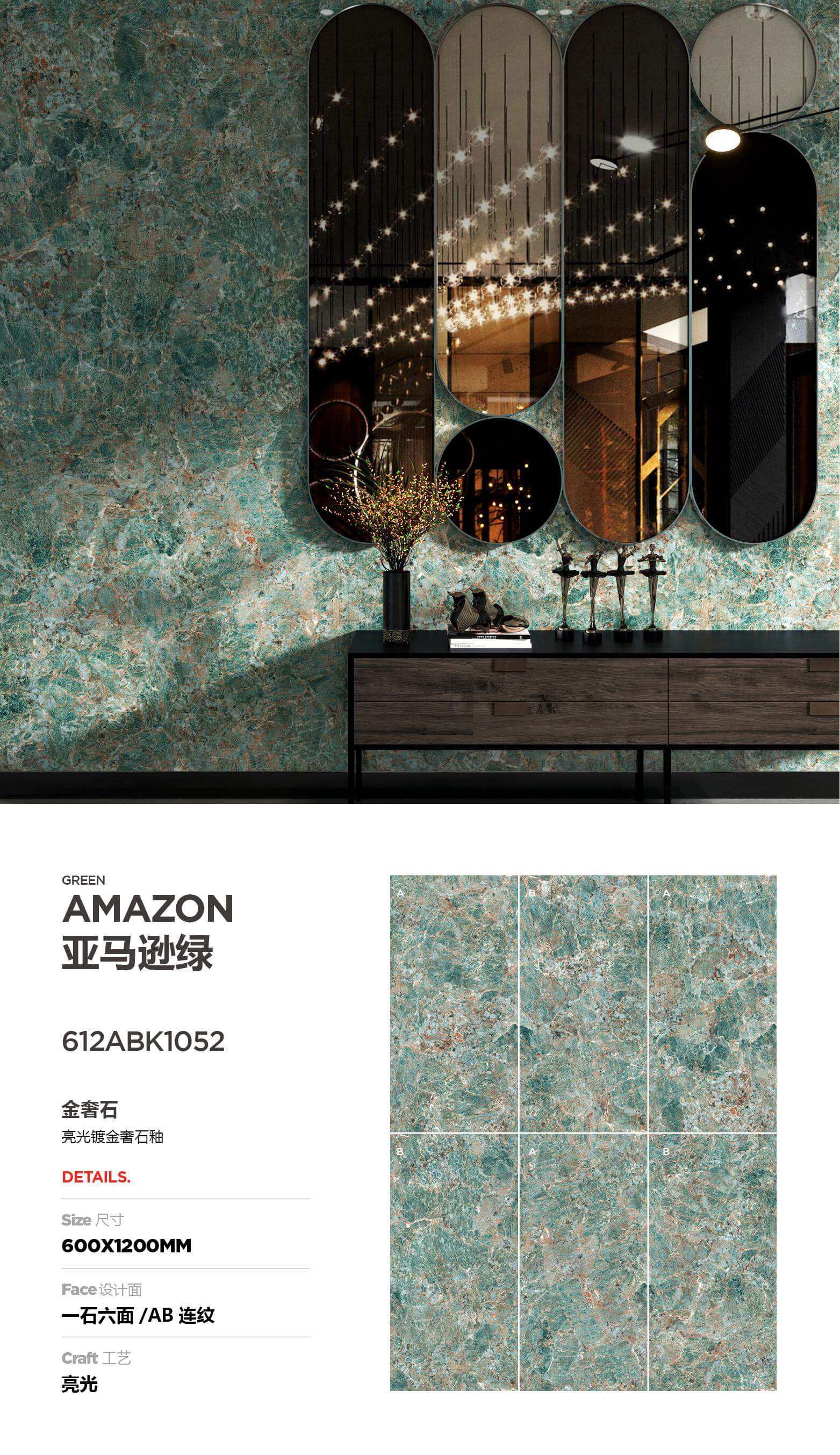 Référence: 612ABK1052-AMAZON