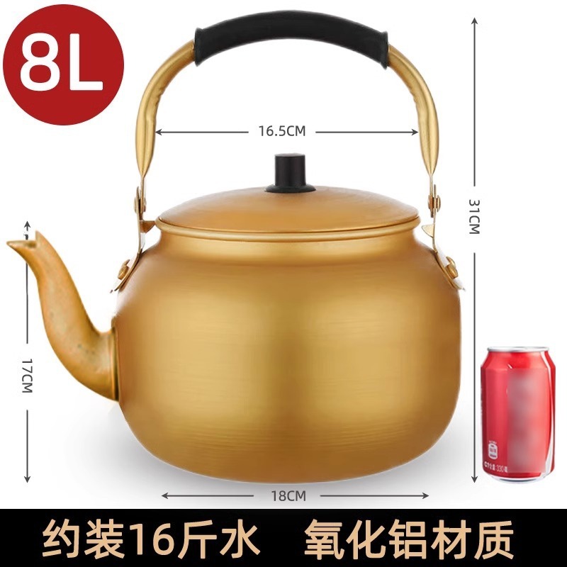 8L Yellow Aluminum Kettle