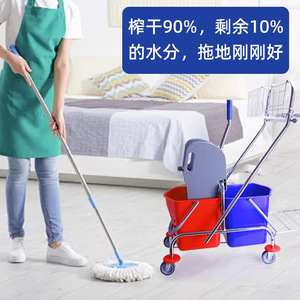 <b>Mop</b> <b>Bucket</b> Cart 34L With Wringer <b>And</b> Basket For Hotel Home Restaurant Cleaning - Product Image 2