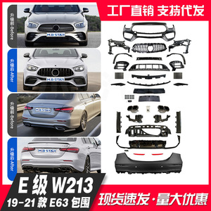 Mercedes-Benz Front Bumper 213 E-Class GT Grille Black Silver PP Material - Product Image 4