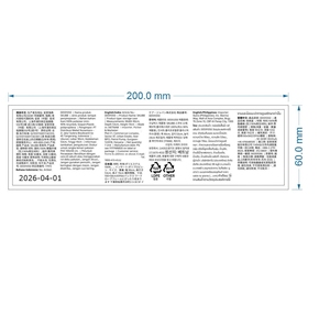 Étiquettes autocollantes en vinyle en gros, 500 pièces par rouleau, performance fiable du Vietnam pour la logistique du commerce électronique mondial - Product Image 1