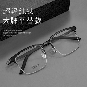 Monture de lunettes demi-cerclées Linde 2702 en titane, rectangulaire, pour homme, légère, style professionnel - Product Image 3