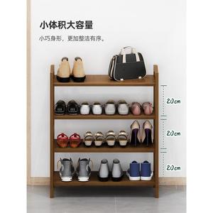 Zapatero de bambú de varias capas Zhumei Residence, estantería de almacenamiento independiente para recibidor que ahorra espacio - Product Image 2