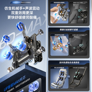 Massage Chair Full Body Automatic SL Rail Zero Gravity 31-60 Airbags Music Function Home Use - Product Image 4
