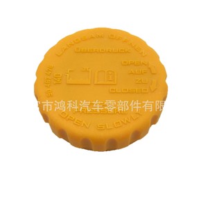 <b>Radiator</b> <b>Cap</b> 90409256 1304654 For Opel Expansion Tank Replacement Part - Product Image 1