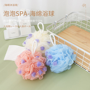Bath Sponge Bath Ball Pink Blue White Durable Non Scattering For Home Bathroom Use - Product Image 1