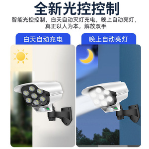 Solar Monitoring Lights 400W Inductive Switch Outdoor <b>Security</b> Surveillance Device - Product Image 4
