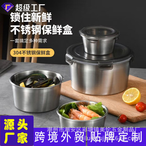 304 Stainless Steel Food <b>Storage</b> <b>Container</b> Round 600ml Airtight Lid Travel Use - Product Image 5