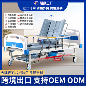 Junfu Manual Nursing <b>Bed</b> Full Curve ABS Head And Foot With Adjustable <b>Backrest</b> <b>For</b> Patients And Elderly - Product Image 4