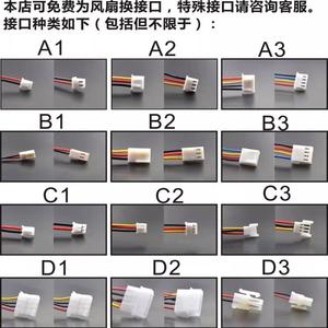 สต็อก <span class=keywords><strong>Habor</strong></span> A17251-v2hbls 0.11a/0.12a 17251 17ซม. ตู้ PLC - Product Image 3
