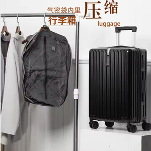 Vacuum Compression Suitcase 20 Inch Large Capacity Airtight Bag Trolley Case With <b>TSA</b> <b>Lock</b> For Travel - Product Image 1