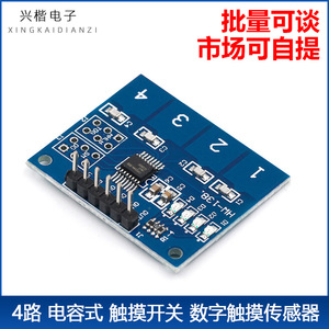 TTP224 4 Channel Capacitive Touch Sensor <b>Module</b> Digital Touch Switch For <b>Electronics</b> Projects DIY <b>Kits</b> IoT Devices - Product Image 5