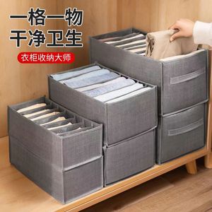 Caja organizadora de ropa, rectangular, compartimentada, apilable, para guardar pantalones, jeans y ropa interior en el armario. - Product Image 4