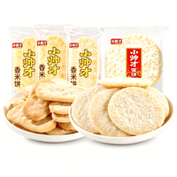 Craquelins de riz en vrac, saveur sucrée, texture dure, certifiés HACCP, prêts à consommer, marque authentique Seoul, emballage en sac, 2 kg/carton