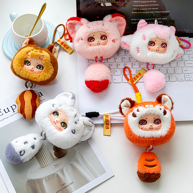 Mini Small Animal Blind Box Trendy Toy Plush Bag Pendant Doll Keychain Gift Plush Toys with Gift Box