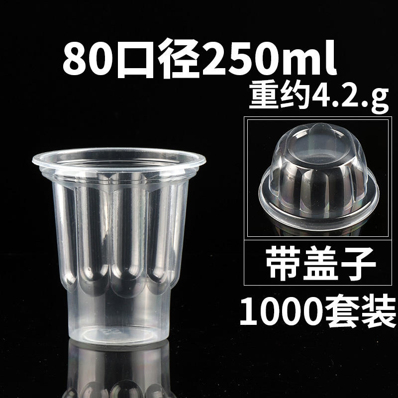 250ml avec cache anti-poussière