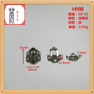 Serrures en métal Guanyan K-Lock pour meubles, boîtes, accessoires de quincaillerie QB-2014 GY2631 - Product Image 3
