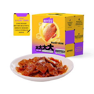 360g cực kỳ cay Konjac <span class=keywords><strong>Tripe</strong></span> Halal dinh dưỡng Konjac Snacks Hot bán giảm béo và giảm béo Konjac đồ ăn nhẹ - Product Image 1