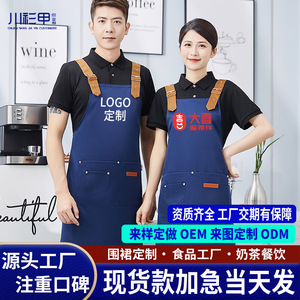 Delantal de poliéster azul marino con correas ajustables para hombros, para uso en restaurantes y bares, diseño impermeable y duradero - Product Image 5