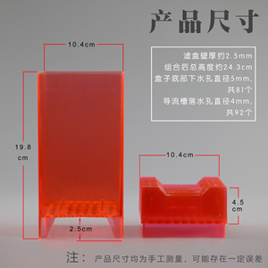 수족관 필터 박스 강제 박테리아 박스 필터 습식 및 건식 분리 나노 볼 활성탄 사각 박스 - Product Image 6