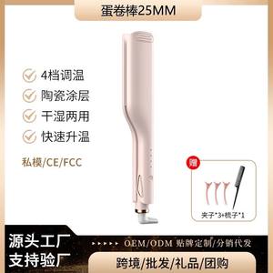 เครื่องม้วนผมรูปไข่สีชมพู ขนาด 1.5 นิ้ว พร้อมหน้าจอ LED ปรับอุณหภูมิได้ สำหรับผู้หญิง - Product Image 4