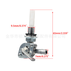 Válvula de Suministro de Combustible Zuqing con Rosca Externa de 2Kw, Boquilla Izquierda para Generador, Pieza del Sistema de Combustible para Motocicleta - Product Image 2