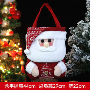 Bolsas <span class=keywords><strong>de</strong></span> Regalo Navideñas <span class=keywords><strong>de</strong></span> Punto con Cordón, 3 Tipos, para Dulces y Golosinas, Navidad 2026 - Product Image 6