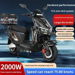 มอเตอร์ไซค์ไฟฟ้ารุ่นใหม่ 72V Dragon Knight <span class=keywords><strong>YuMa</strong></span> มอเตอร์ระบายความร้อนด้วยของเหลว กำลังสูง - Product Image 2