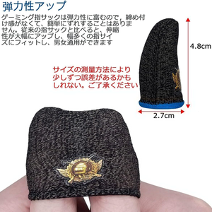 Juego <span class=keywords><strong>de</strong></span> mangas para dedos móviles, guantes para juegos <span class=keywords><strong>de</strong></span> pulgar compatibles <span class=keywords><strong>con</strong></span> todos los dispositivos <span class=keywords><strong>de</strong></span> <span class=keywords><strong>pantalla</strong></span> táctil para controlador <span class=keywords><strong>de</strong></span> dedos <span class=keywords><strong>de</strong></span> <span class=keywords><strong>pantalla</strong></span> táctil - Product Image 6