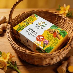 Jabón Aclarante de Cúrcuma de Kermin Diseñado con Tecnología de Encapsulación para Preservar los Ingredientes Activos para una Piel Radiante - Product Image 3