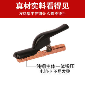 Dutch <b>Welding</b> Clamps 500A 1000A Copper Electrode <b>Holder</b> DC Manual Repair <b>Welding</b> Tool Industrial Grade - Product Image 4