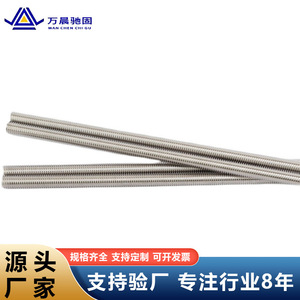 Tornillos de Rosca de Acero Inoxidable 304, Totalmente Roscados, Métricos, Rosca Derecha, Grado A B C, 1m 2m 3m, Uso en la Industria de la Construcción - Product Image 3