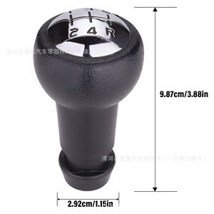 Pomo de palanca de cambios de coche, cuero negro, 9,87 cm, ergonómico, para Peugeot 307 Citroen - Product Image 1