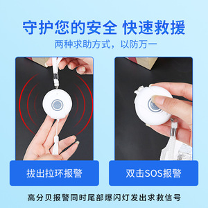 Personal Anti Wolf Alarm 60x50x24.2mm <b>GPS</b> SOS Button Outdoor Safety <b>Device</b> - Product Image 4