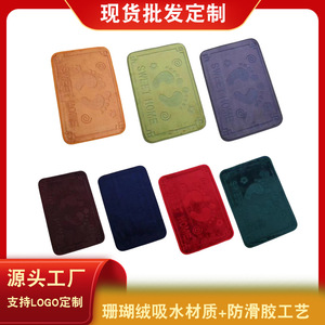 Tapis de sol en polaire corail 40x60 cm rectangulaire antidérapant absorbant pour la maison, la salle de bain et l'entrée - Product Image 5