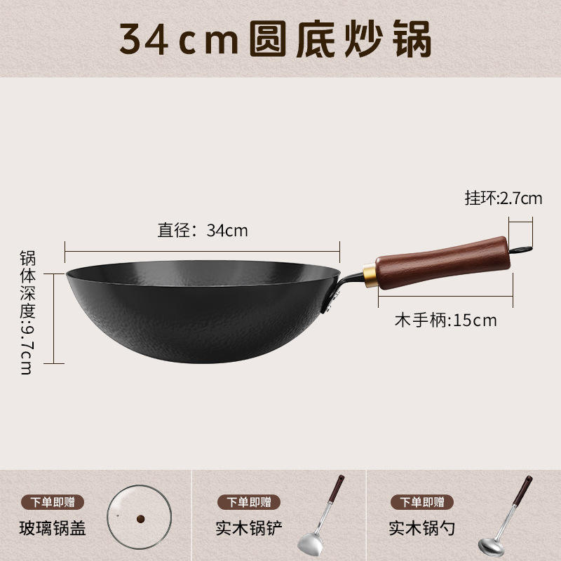 34 cm (sin asas, incluye espátula, tapa de vidrio y cucharones)