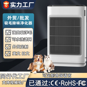 เครื่องฟอกอากาศสำหรับสัตว์เลี้ยง 6S แผงขนาดใหญ่ ป้องกันขนลอย ใช้ในบ้าน - Product Image 5