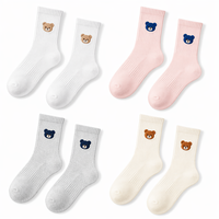 Chaussettes de sport respirantes en tissu éponge à compression, séchage rapide, brodées