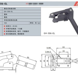 GH-306-EL Push Pull <b>Quick</b> <b>Clamp</b> Plastic Backplate Industrial Grade Laboratory <b>Clamp</b> - Product Image 2