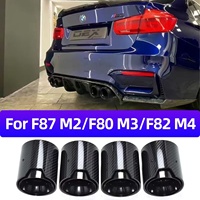 Embout d'échappement DEX pour F87 M2/F80 M3/F82 F83 M4/F90 M5, style performance, en fibre de carbone, embouts de silencieux d'échappement quadruples, embout de tuyau d'échappement