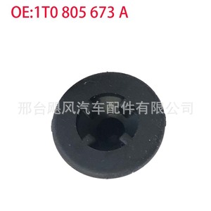 Audi Volkswagen Skoda <b>Engine</b> <b>Hood</b> Buffer Bushing 1T0805673A Plastic Replacement Part - Product Image 2